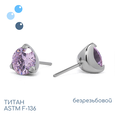 Топ Pink безрезьбовой в лапках